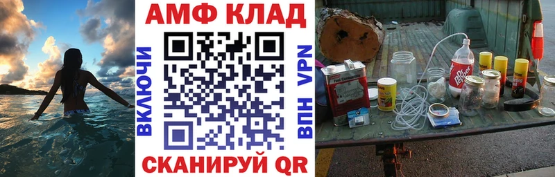 АМФЕТАМИН 98%  цена наркотик  Чебоксары 