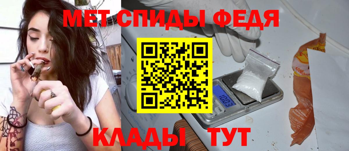 АМФЕТАМИН Розовый Чебоксары