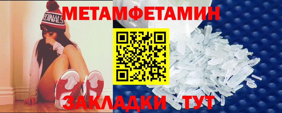 Чебоксары  АМФЕТАМИН  Вход с VPN  АМФЕТАМИН 98% 