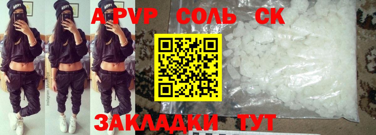 APVP мука Чебоксары