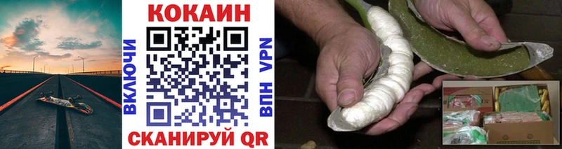 КОКАИН 97%  Чебоксары 