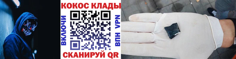 Cocaine 97% Чебоксары