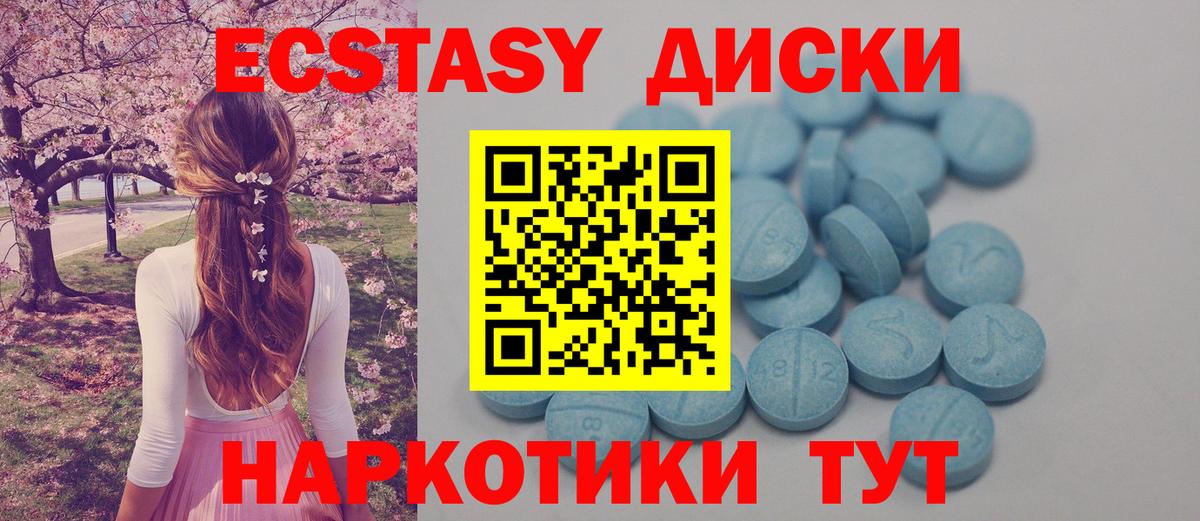 Меф кристаллы  Гашиш  Бошки Шишки  Чебоксары  COCAIN  ГАШ  Вход с VPN 