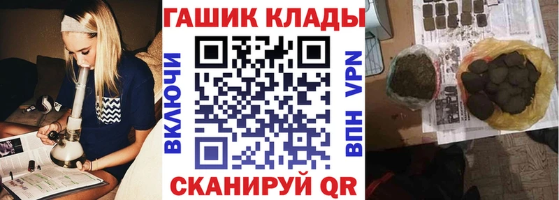 Гашиш Premium  OMG маркетплейс  Чебоксары  наркошоп 