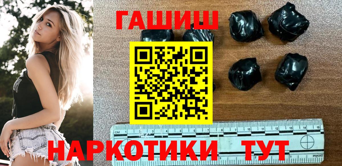 Чебоксары  ГАШИШ гашик  купить наркоту  Вход с VPN  ГАШ AMNESIA HAZE 