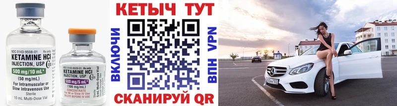 Кетамин VHQ blacksprut вход Чебоксары