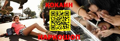 молекула духа Кудымкар