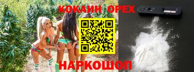 прущая мука Нарткала