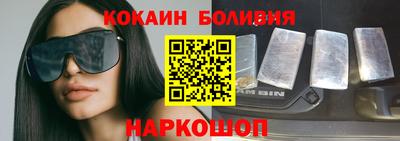 COCAINE Наро-Фоминск