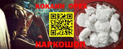 прущая мука Нарткала