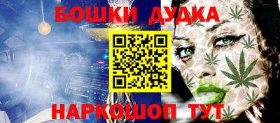 кокаин VHQ Нальчик