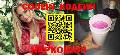 кокаин VHQ Нальчик