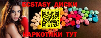 COCAINE Наро-Фоминск