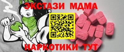 кокаин VHQ Нальчик
