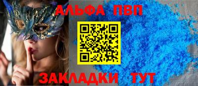 кокаин VHQ Нальчик
