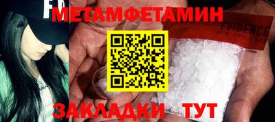 COCAINE Наро-Фоминск
