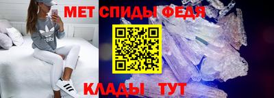 МДМА Кузнецк