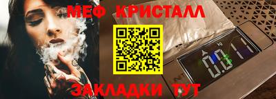 COCAINE Наро-Фоминск