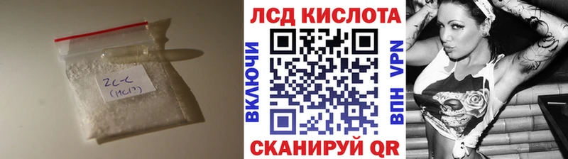Лсд 25 экстази ecstasy  закладки  Чебоксары 