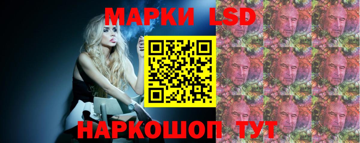 LSD-25 экстази ecstasy  Лсд 25 экстази ecstasy  Чебоксары  Вход с VPN 