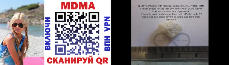 MDMA crystal  как найти   Чебоксары 