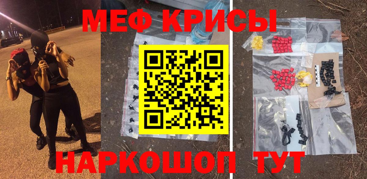 Чебоксары  Меф  Вход с VPN  Мефедрон 4 MMC  МЕФ  Меф VHQ 