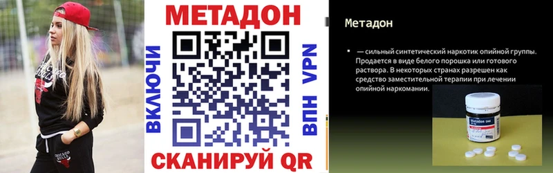 наркошоп  гидра tor  МЕТАДОН VHQ  Чебоксары 