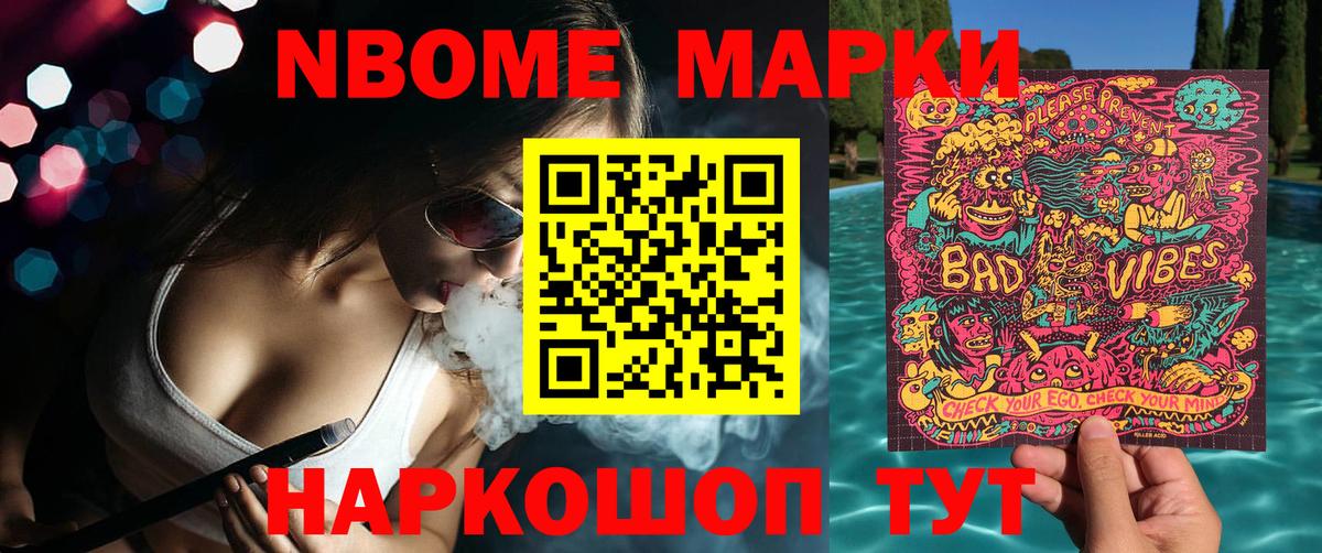 Наркотические марки  Наркотические марки 1,5мг  Наркотические марки 1,5мг  Вход с VPN  Чебоксары 