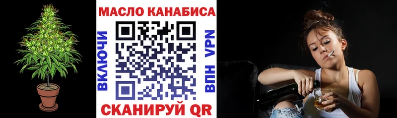 ТГК жижа  даркнет сайт  Чебоксары 