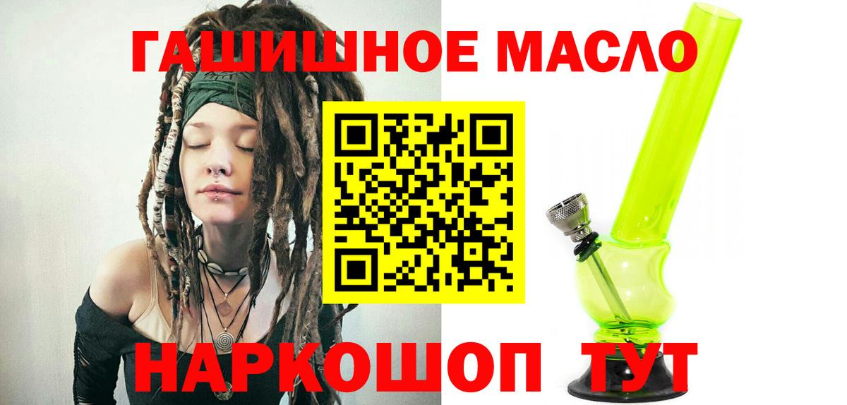Дистиллят ТГК THC oil  ТГК вейп  Чебоксары  Вход с VPN 