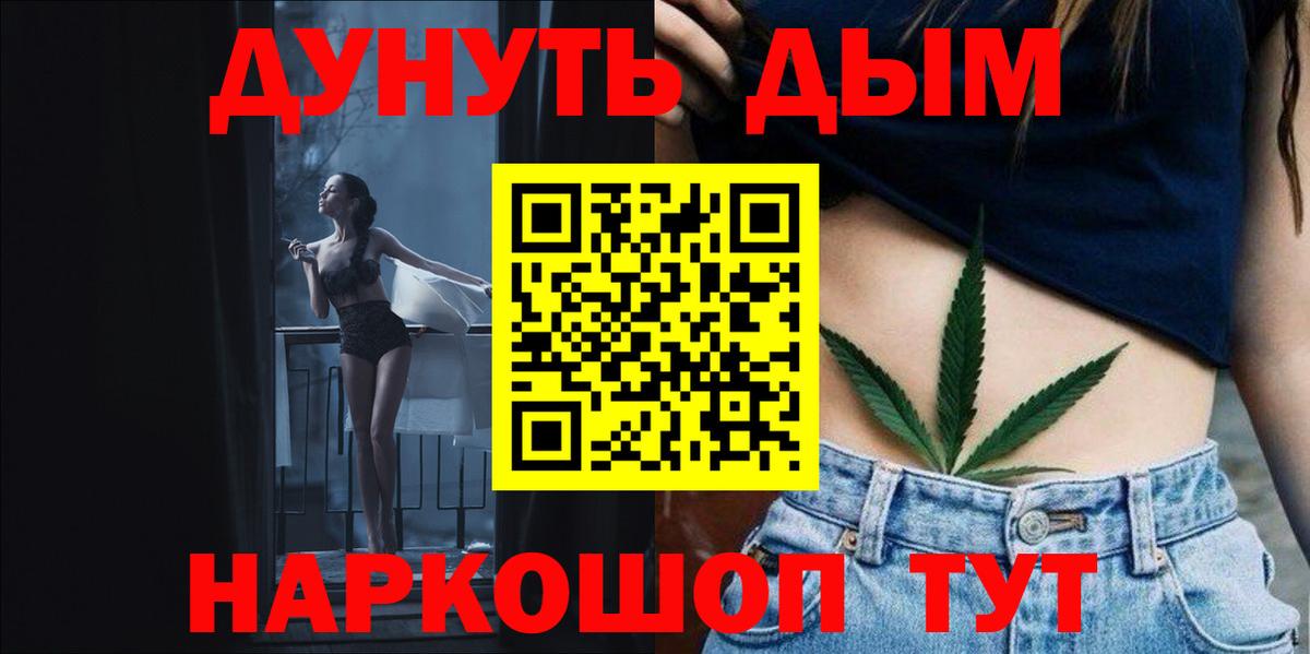 Чебоксары  Конопля планчик  Конопля LSD WEED  Вход с VPN  Бошки марихуана тримм  Конопля White Widow 